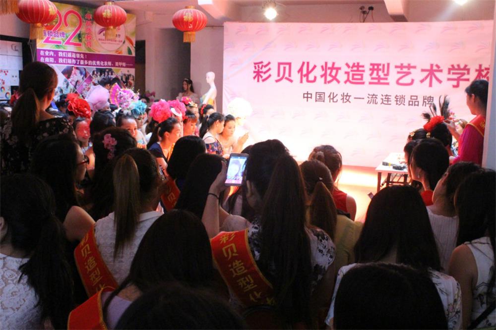 教學環境