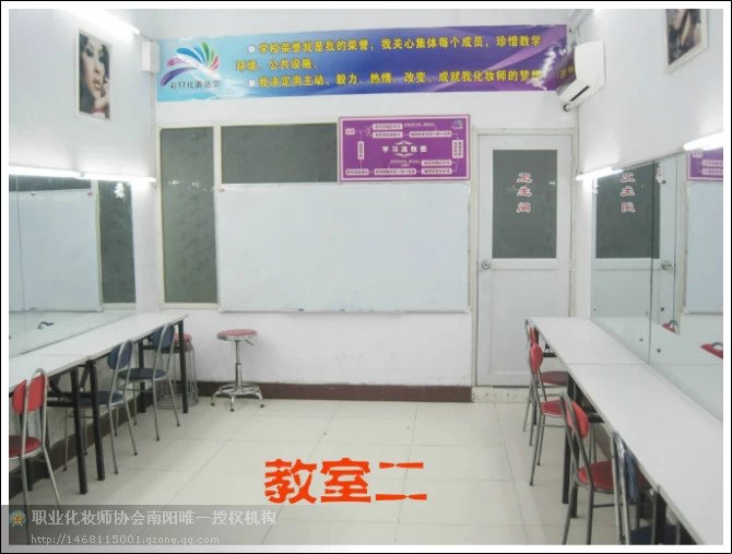 教學環境