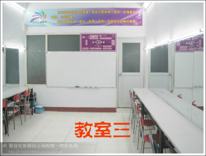 教學環境